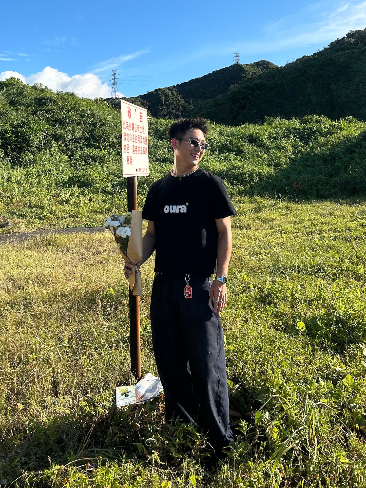 "IT'S  * OURA * " tee
